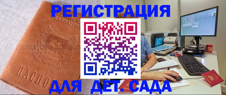 форма 3 в Карасуке